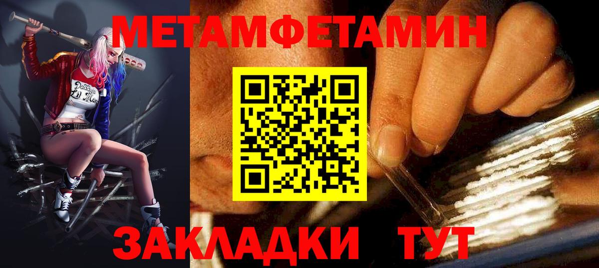 Amphetamine  Вход с VPN  Волгоград  гидра зеркало  АМФЕТАМИН 98% 