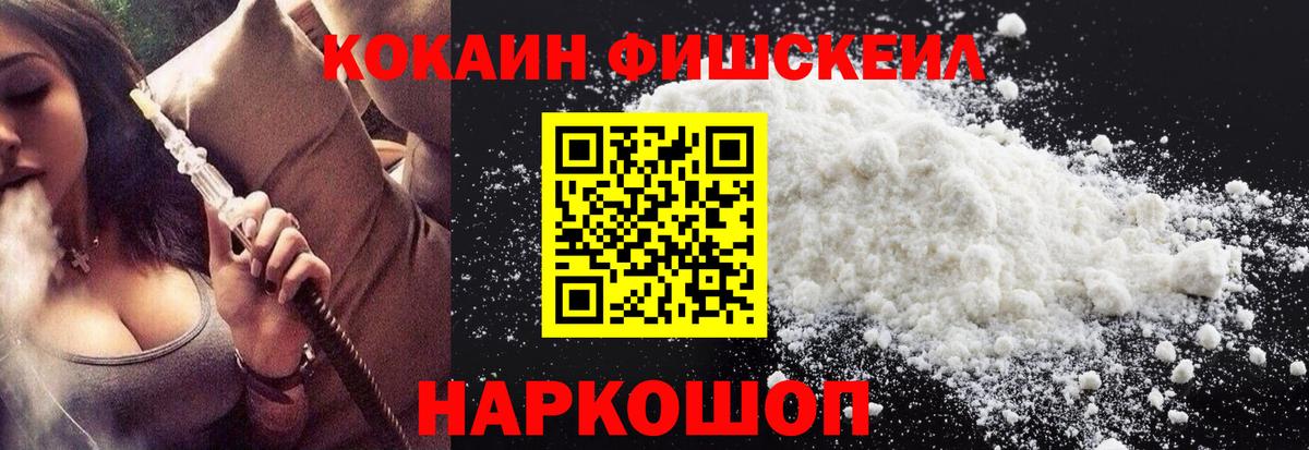 COCAIN 98% Волгоград