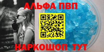 шишки Малгобек