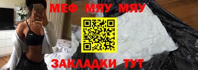 прущая мука Мариинск