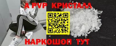 шишки Малгобек