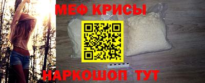 прущая мука Мариинск