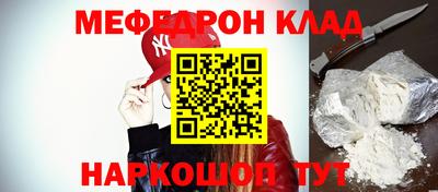 амф Малоярославец
