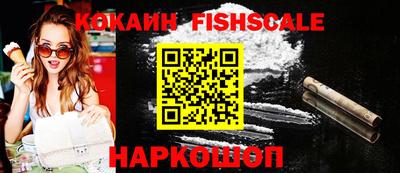 амф Малоярославец