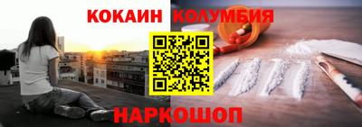 шишки Малгобек
