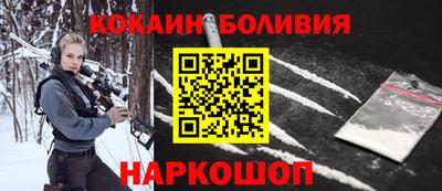 шишки Малгобек