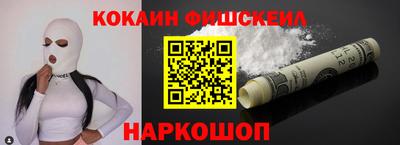 шишки Малгобек