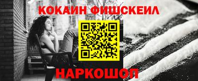 амф Малоярославец