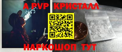 шишки Малгобек