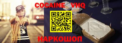 амф Малоярославец