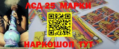шишки Малгобек