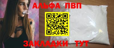 амф Малоярославец