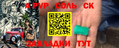 шишки Малгобек