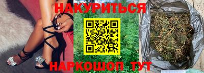 шишки Малгобек