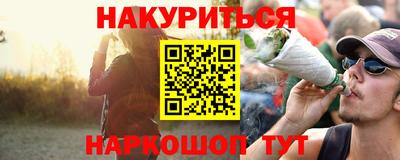 амф Малоярославец
