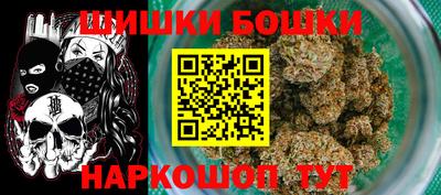 шишки Малгобек