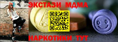 амф Малоярославец