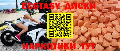 амф Малоярославец