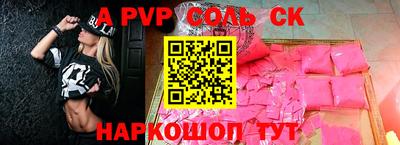 амф Малоярославец