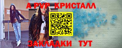 шишки Малгобек