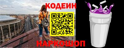 амф Малоярославец