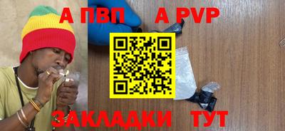 прущая мука Мариинск