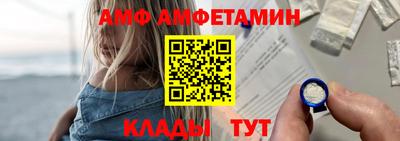 прущая мука Мариинск