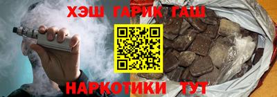 шишки Малгобек