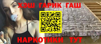 шишки Малгобек