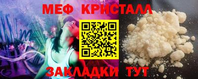 амф Малоярославец