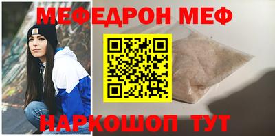 прущая мука Мариинск