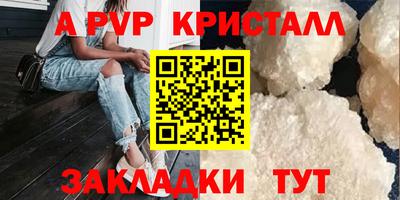 амф Малоярославец