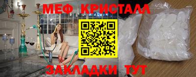 амф Малоярославец