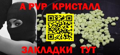 прущая мука Мариинск