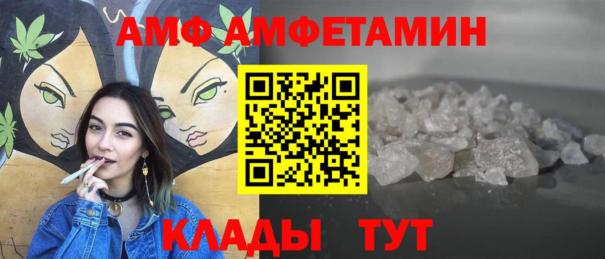 Меф МЯУ МЯУ  COCAIN  Меф   Марихуана  А ПВП СОЛЬ   Волгоград  Вход с VPN  ГАШИШ 