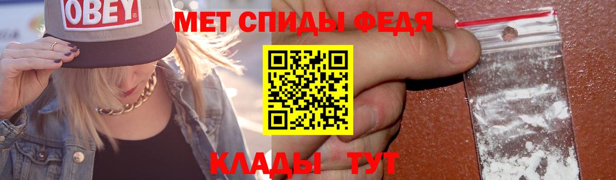 Метамфетамин пудра Волгоград